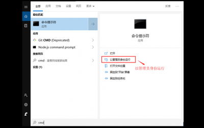 centos7 搭建基于公网 IP 的服务访问的samba服务