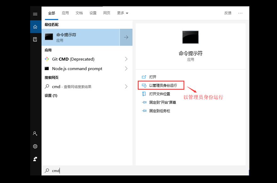 centos7 搭建基于公网 IP 的服务访问的samba服务